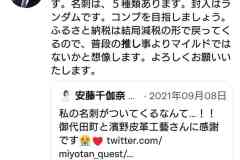 BiDasMuBJxsMbhs_lu81G_12287