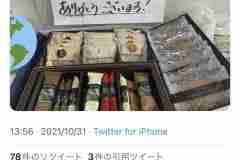BiDasMuBJxsMbhs_Um7qp_12140